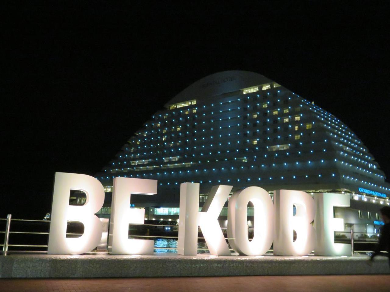 Hotel Wing International Kobe - Shinnagata Ekimae מראה חיצוני תמונה